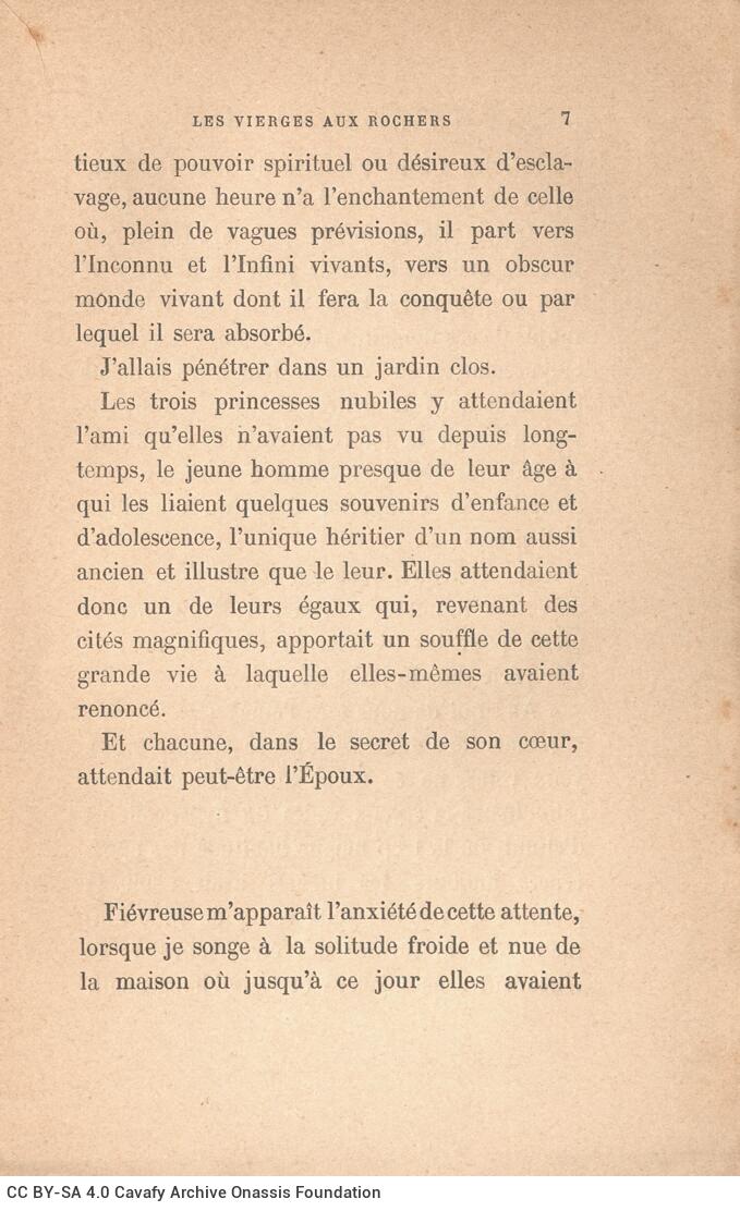 18,5 x 12 εκ. 6 σ. χ.α. + II σ. + 364 σ. + 2 χ.α., όπου στη ράχη η τιμή του βιβλίου “3 f